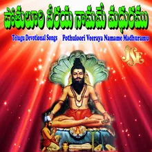 Veerabrahmam Sadguru Sathya Devudu Brahmamu